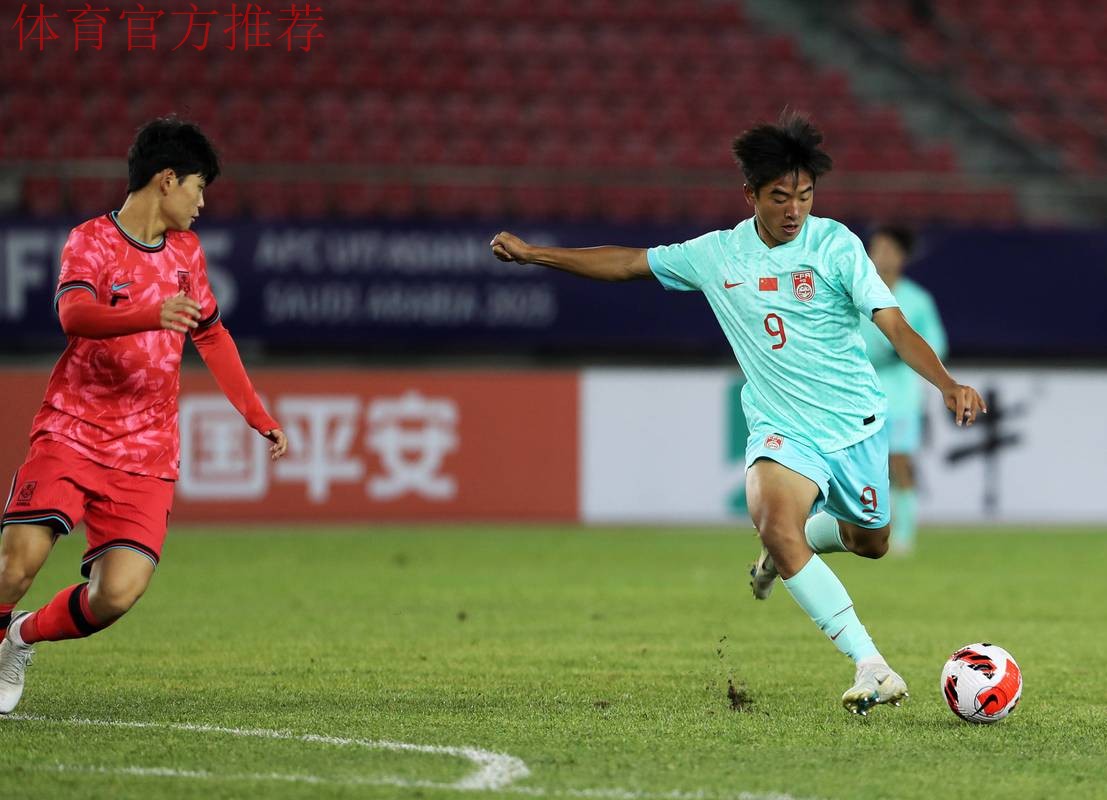 中国队晋级2023年U-17亚洲杯预选赛决赛阶段比赛