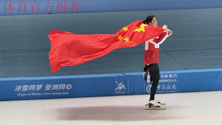 韩梅获得女子1000米第七名