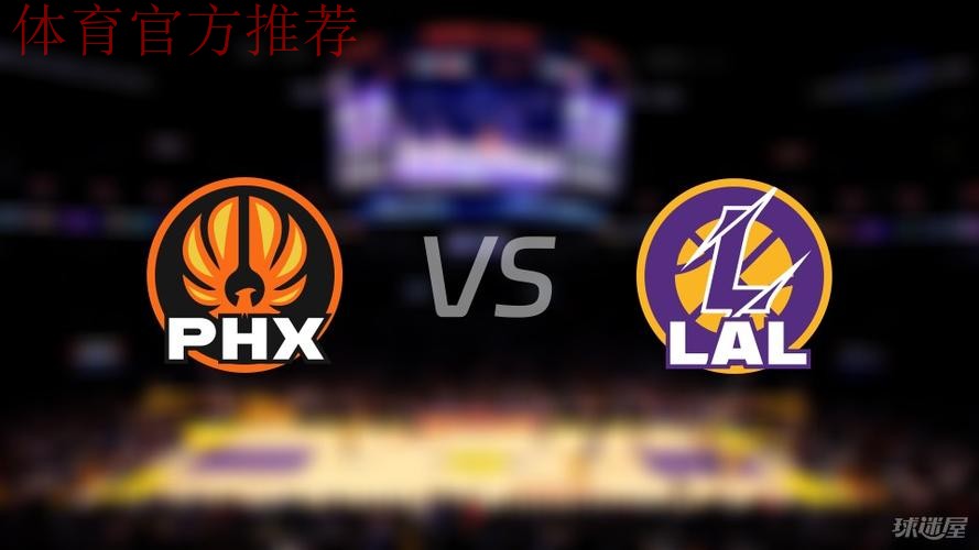 NBA 太阳VS湖人 NBA 太阳VS湖人