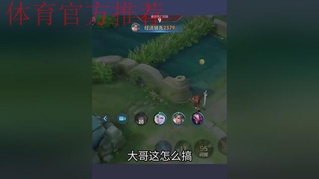 【直播】Fly：还记得小胖赵云大招扎四个，记得小胖的来时路